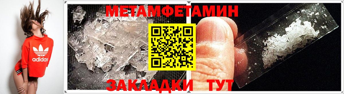 Киреевск  АМФ VHQ  Amphetamine  Вход с VPN 