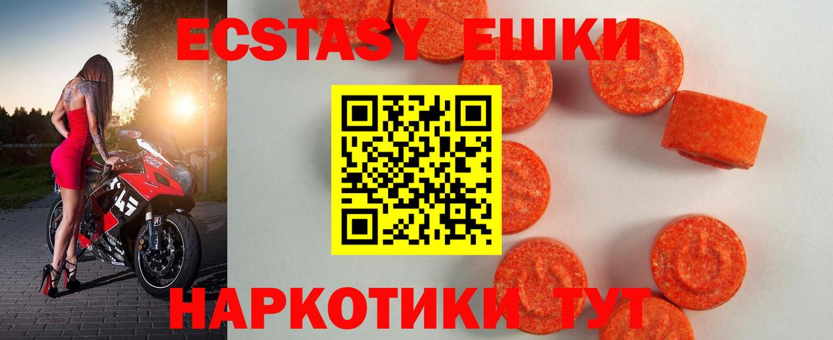 Ecstasy Punisher Киреевск