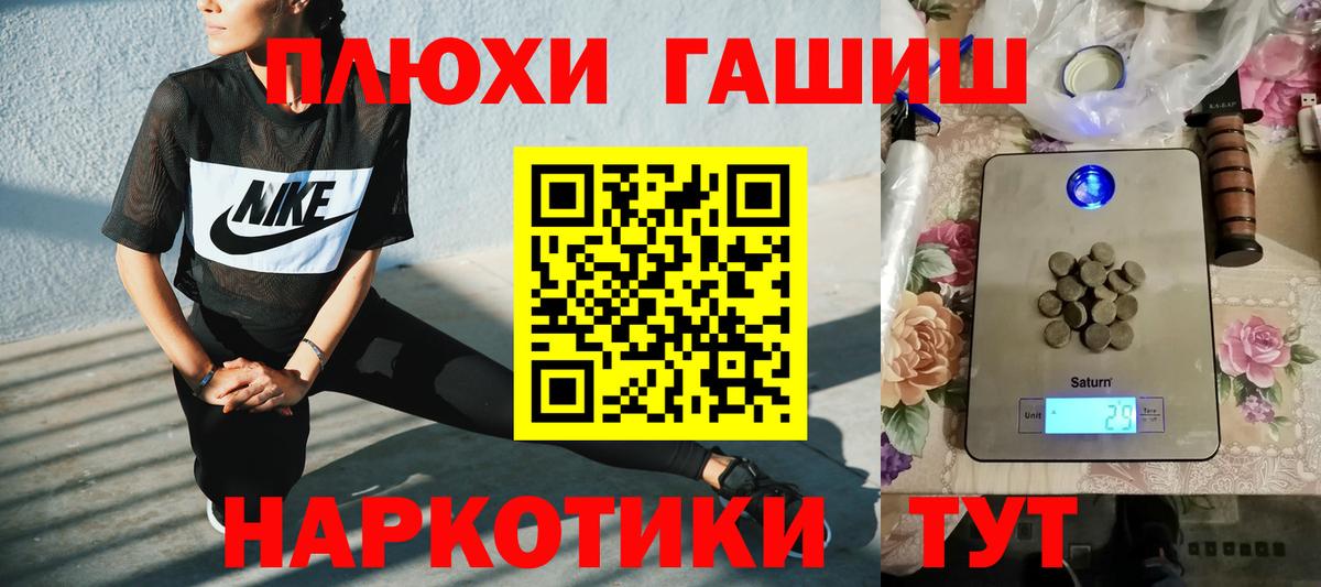 ГАШ Ice-O-Lator  Вход с VPN  Киреевск 