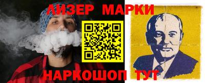 мескалин Коммунар