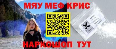 мескалин Коммунар