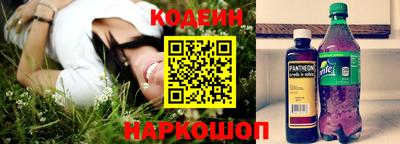 мескалин Краснокаменск
