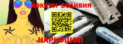 мескалин Коммунар