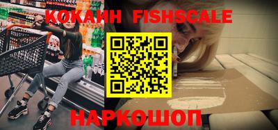 ешки Комсомольск-на-Амуре