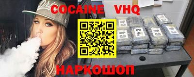 ешки Комсомольск-на-Амуре