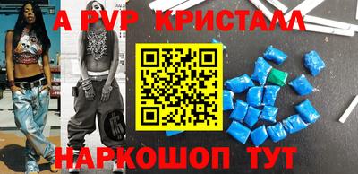 мескалин Коммунар