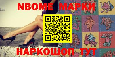 мескалин Коммунар