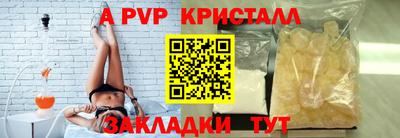 мескалин Коммунар