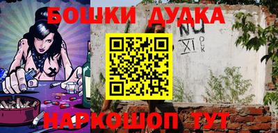 мескалин Коммунар