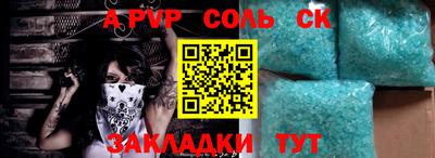 мескалин Коммунар