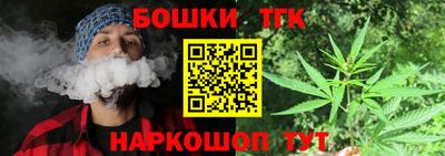 мескалин Коммунар
