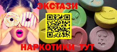 mdma Конаково