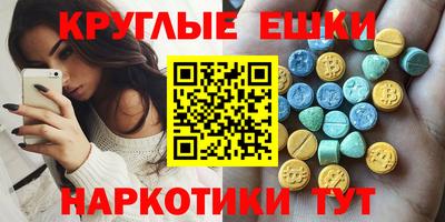 ешки Комсомольск-на-Амуре