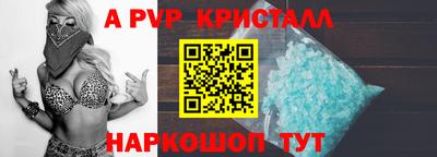 мескалин Коммунар