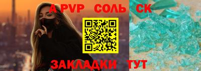 ешки Комсомольск-на-Амуре