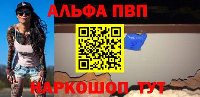 ешки Комсомольск-на-Амуре