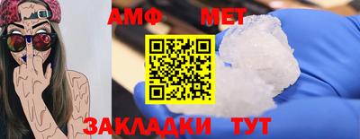 мескалин Коммунар