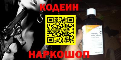 ешки Комсомольск-на-Амуре