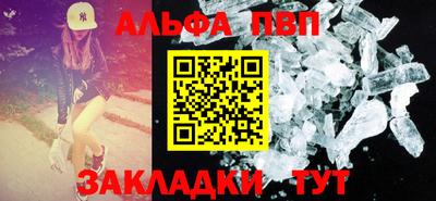 мескалин Коммунар