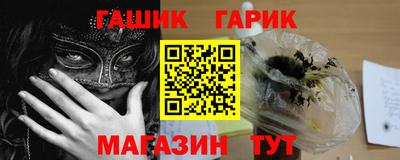 ешки Комсомольск-на-Амуре