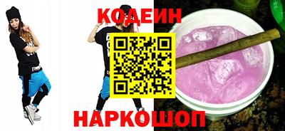 мескалин Коммунар