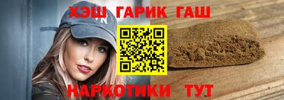 мескалин Коммунар