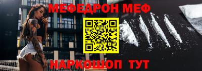 мескалин Коммунар