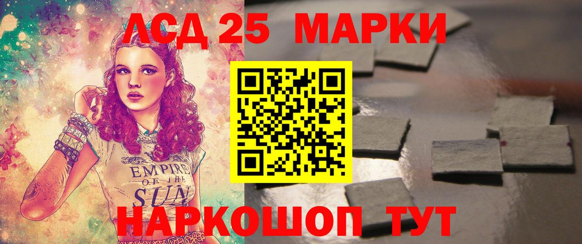 Лсд 25 экстази кислота  Лсд 25 экстази ecstasy  Вход с VPN  Киреевск 