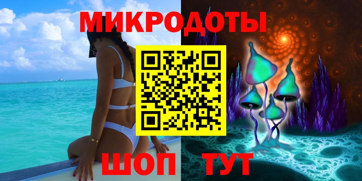 Галлюциногенные грибы мухоморы Киреевск