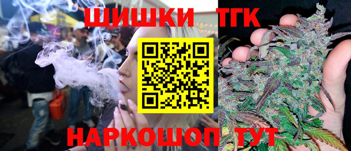Канабис планчик  Шишки марихуана OG Kush  Киреевск  Вход с VPN 